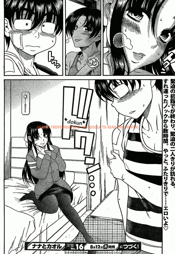Read Hentai Image 17 058 in comic Nana To Kaoru - Chapter 38 - www.hentaitnt.net