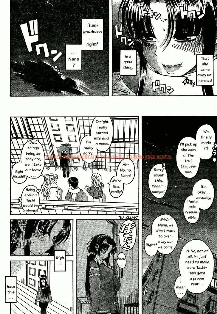 Read Hentai Image 6 058 in comic Nana To Kaoru - Chapter 38 - www.hentaitnt.net