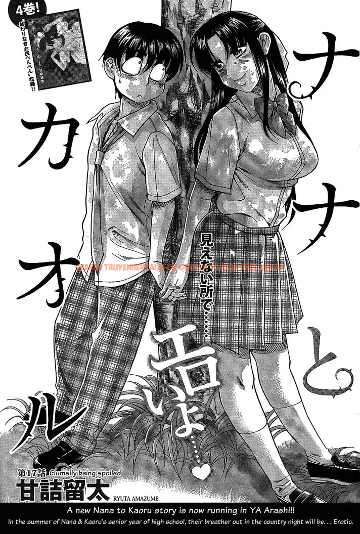 Read Hentai Image 1 058 in comic Nana To Kaoru - Chapter 39 - www.hentaitnt.net