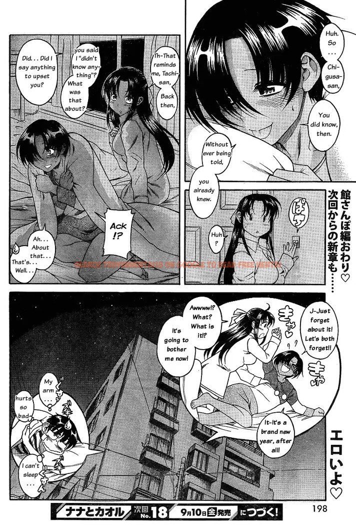 Read Hentai Image 16 058 in comic Nana To Kaoru - Chapter 39 - www.hentaitnt.net