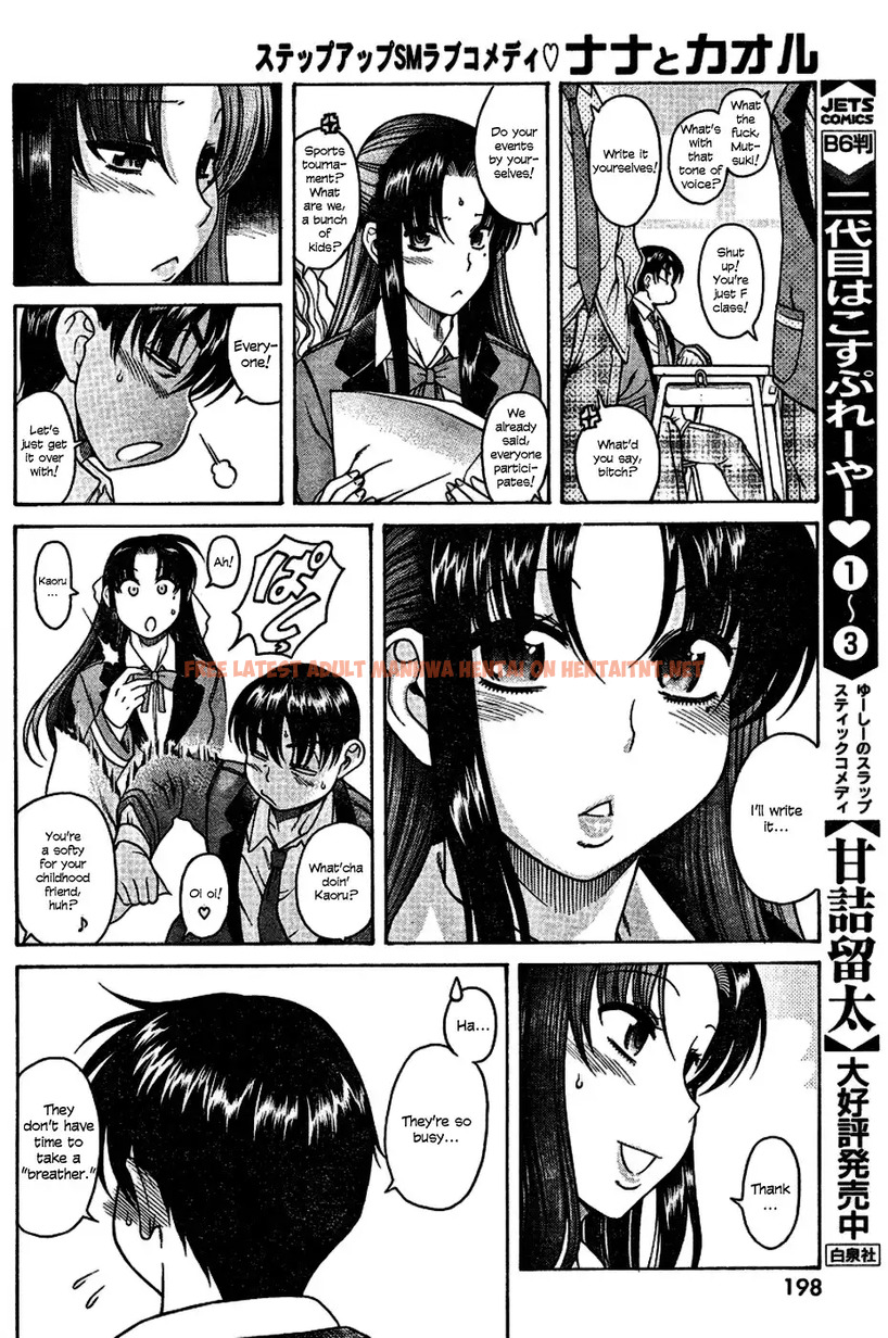 Read Hentai Image 17 078 in comic Nana To Kaoru - Chapter 4 - hentaitnt.net