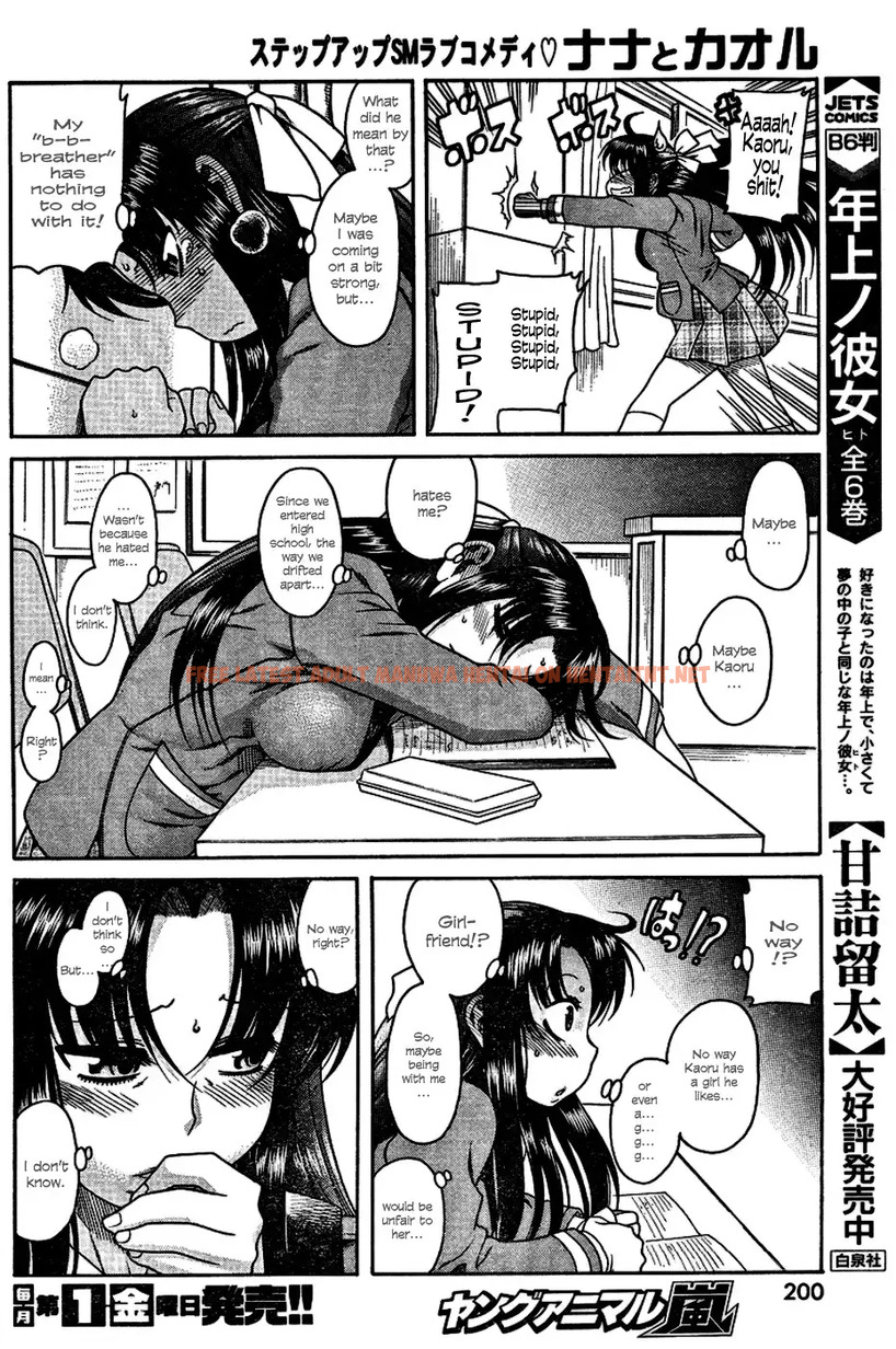 Read Hentai Image 19 078 in comic Nana To Kaoru - Chapter 4 - hentaitnt.net