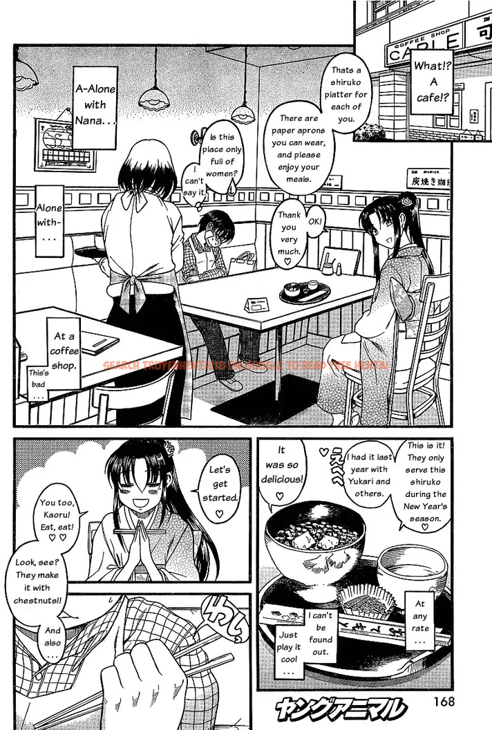 Read Hentai Image 11 058 in comic Nana To Kaoru - Chapter 40 - www.hentaitnt.net