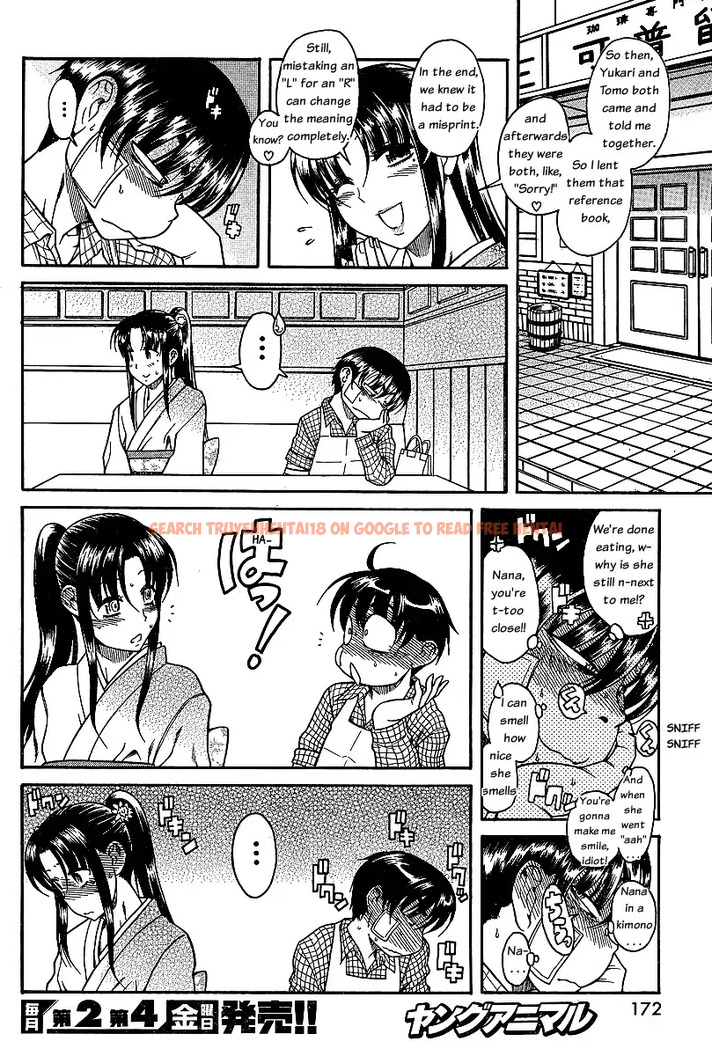 Read Hentai Image 15 058 in comic Nana To Kaoru - Chapter 40 - www.hentaitnt.net