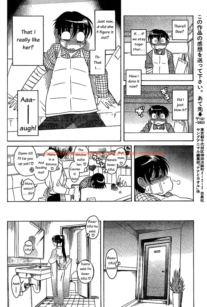 Read Hentai Image 19 058 in comic Nana To Kaoru - Chapter 40 - www.hentaitnt.net