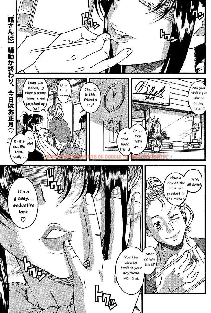 Read Hentai Image 2 058 in comic Nana To Kaoru - Chapter 40 - www.hentaitnt.net