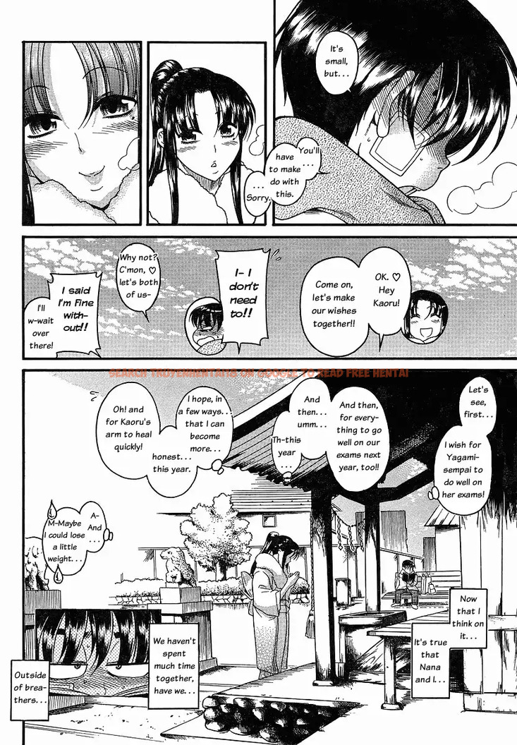 Read Hentai Image 13 058 in comic Nana To Kaoru - Chapter 41 - www.hentaitnt.net