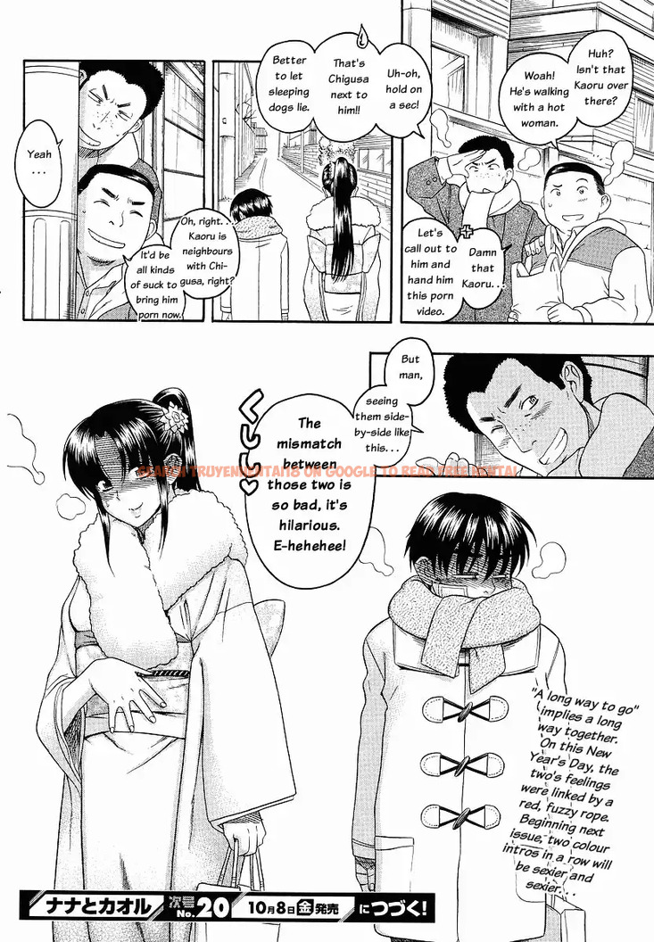 Read Hentai Image 19 058 in comic Nana To Kaoru - Chapter 41 - www.hentaitnt.net