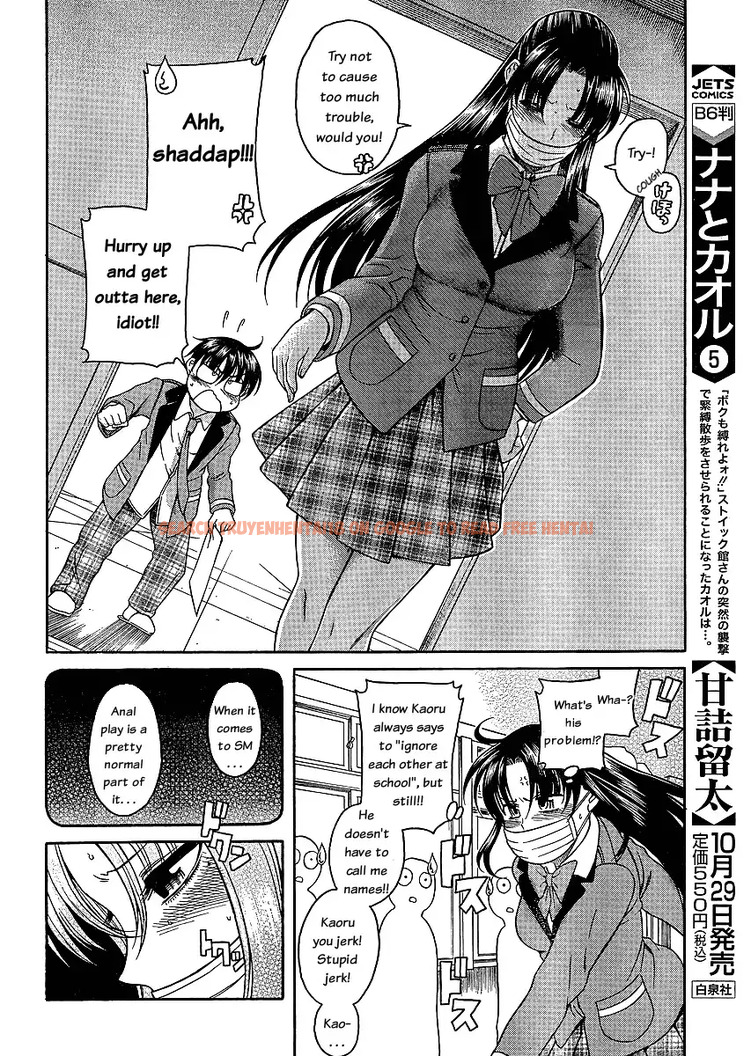 Read Hentai Image 11 054 in comic Nana To Kaoru - Chapter 42 - www.hentaitnt.net