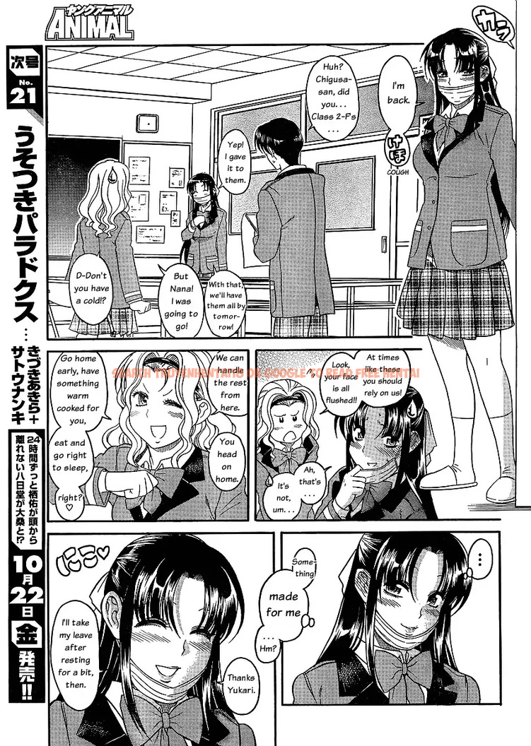 Read Hentai Image 12 054 in comic Nana To Kaoru - Chapter 42 - www.hentaitnt.net