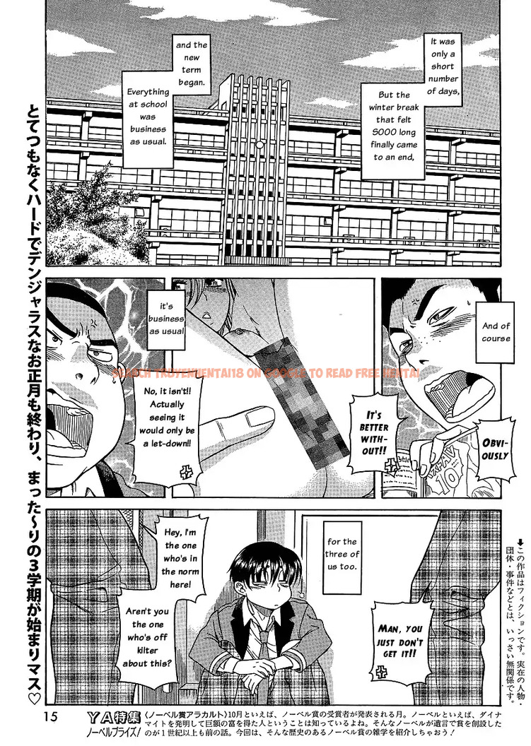 Read Hentai Image 2 054 in comic Nana To Kaoru - Chapter 42 - www.hentaitnt.net