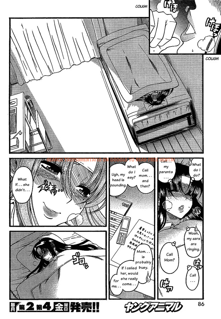 Read Hentai Image 17 054 in comic Nana To Kaoru - Chapter 43 - hentaitnt.net