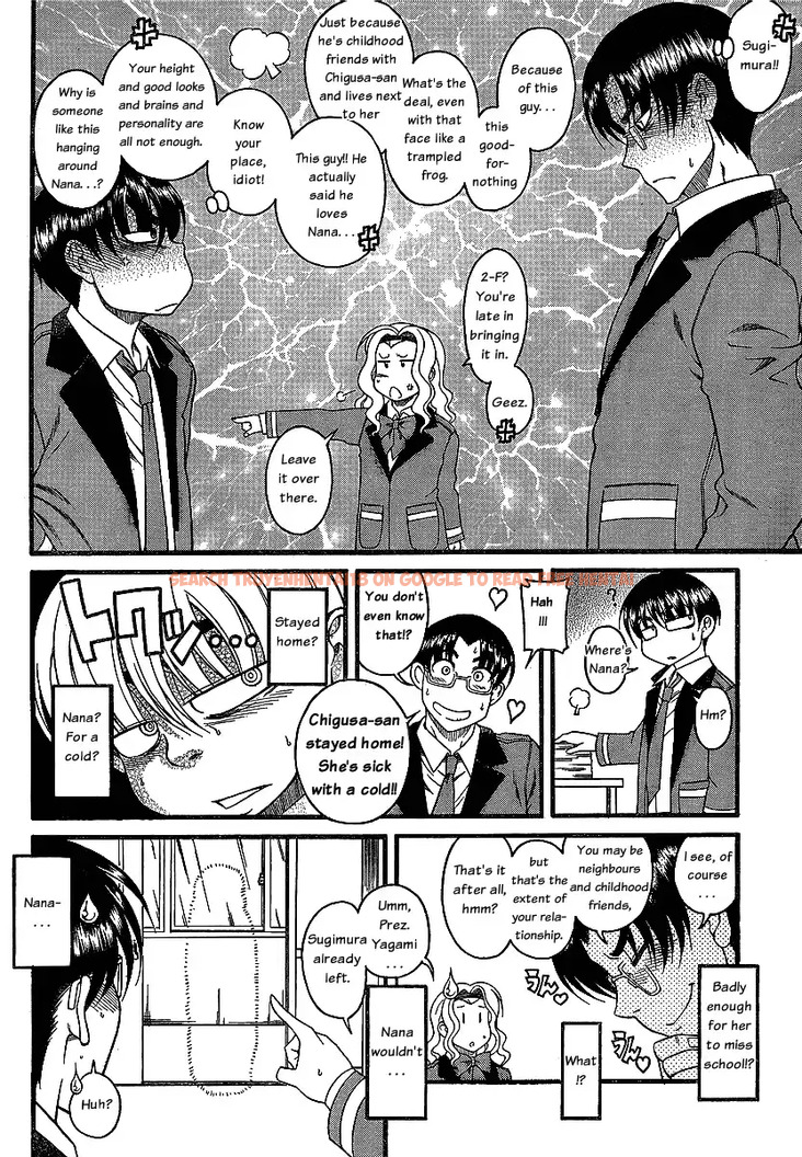 Read Hentai Image 9 054 in comic Nana To Kaoru - Chapter 43 - hentaitnt.net