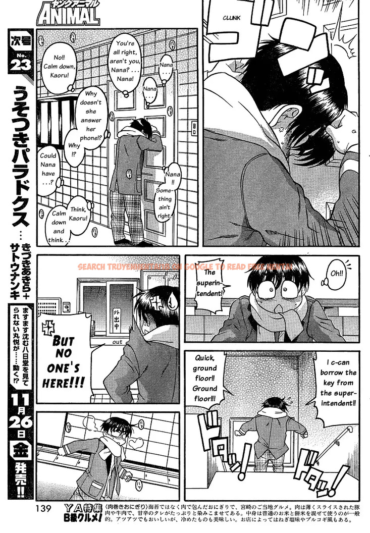 Read Hentai Image 15 054 in comic Nana To Kaoru - Chapter 44 - hentaitnt.net