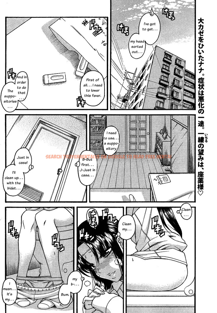 Read Hentai Image 2 053 in comic Nana To Kaoru - Chapter 44 - hentaitnt.net