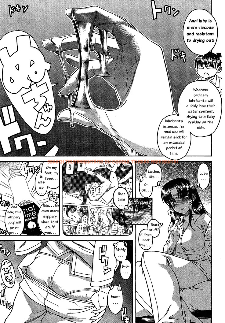 Read Hentai Image 17 053 in comic Nana To Kaoru - Chapter 45 - hentaitnt.net