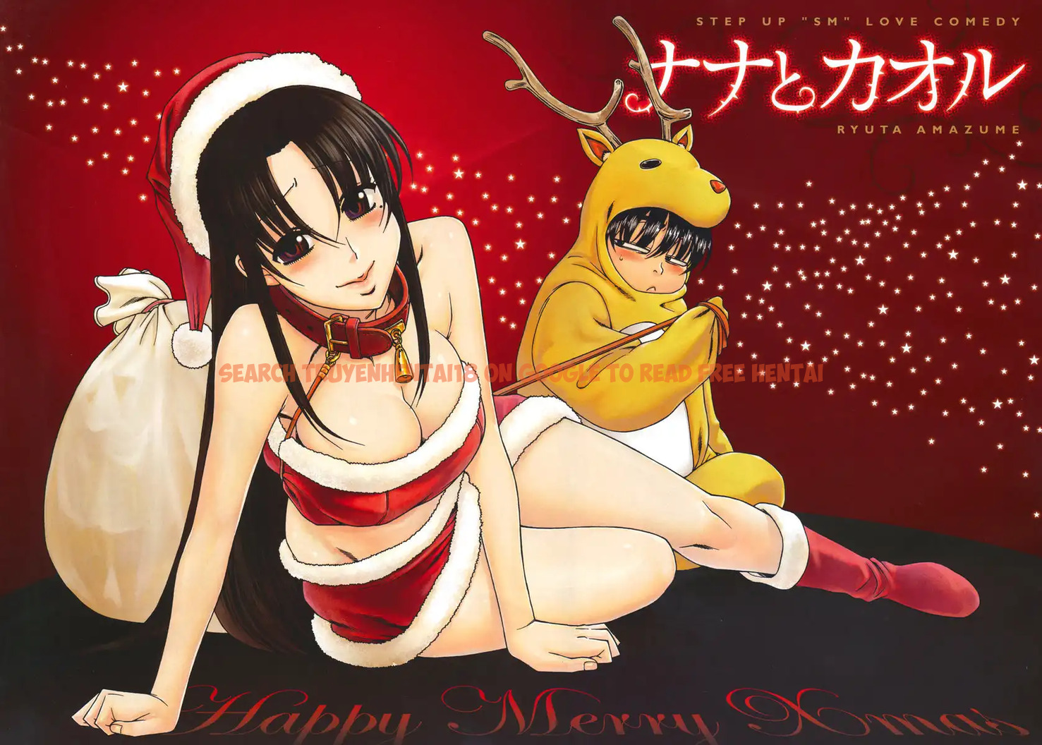 Read Hentai Image 1 053 in comic Nana To Kaoru - Chapter 46 - hentaitnt.net