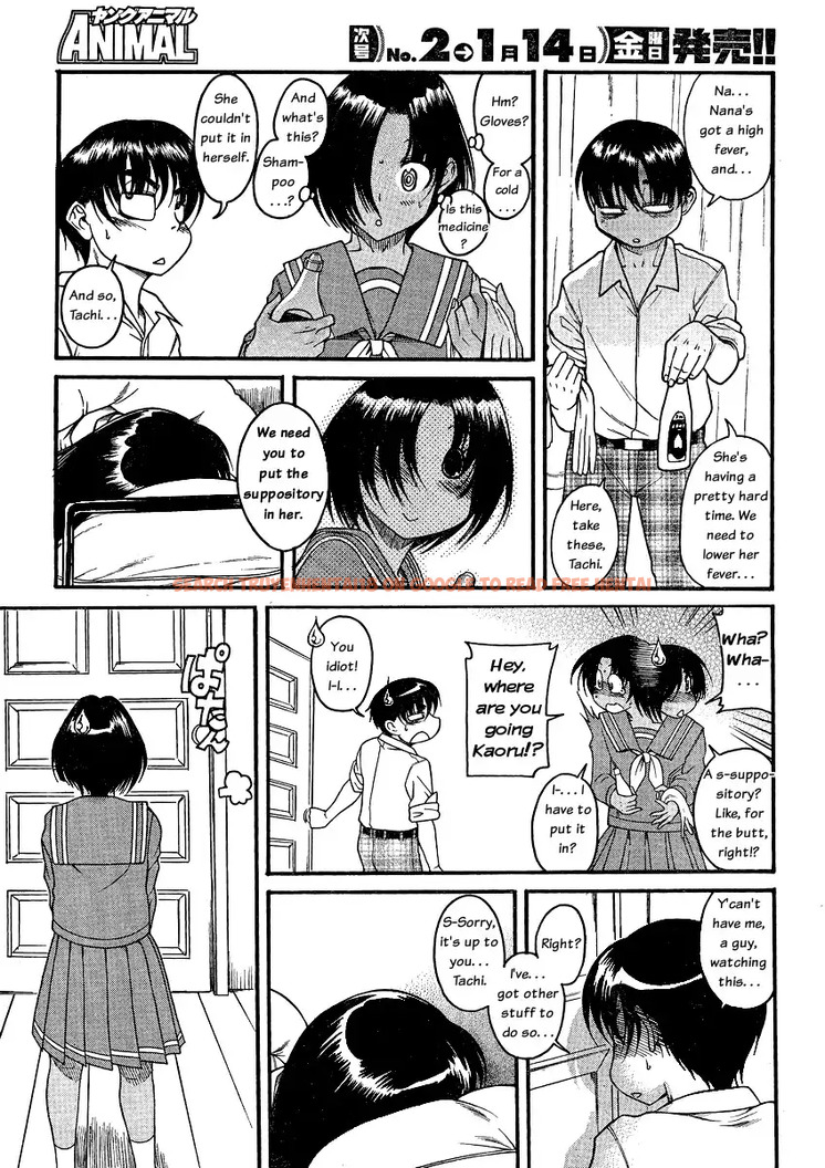 Read Hentai Image 19 053 in comic Nana To Kaoru - Chapter 46 - hentaitnt.net