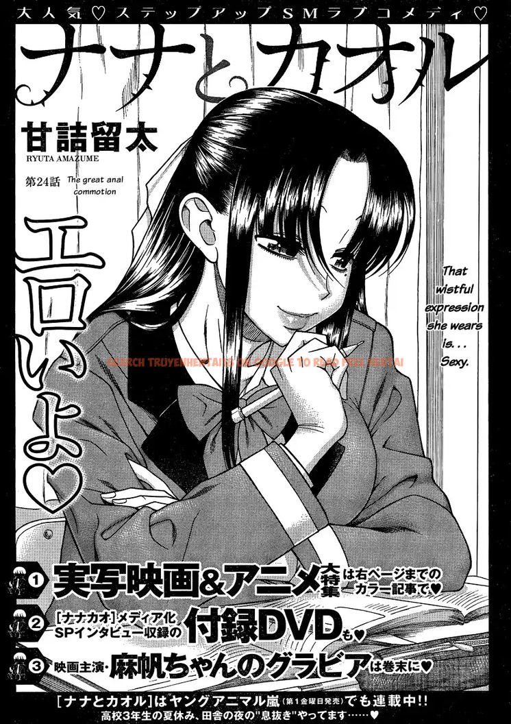 Read Hentai Image 2 053 in comic Nana To Kaoru - Chapter 46 - hentaitnt.net
