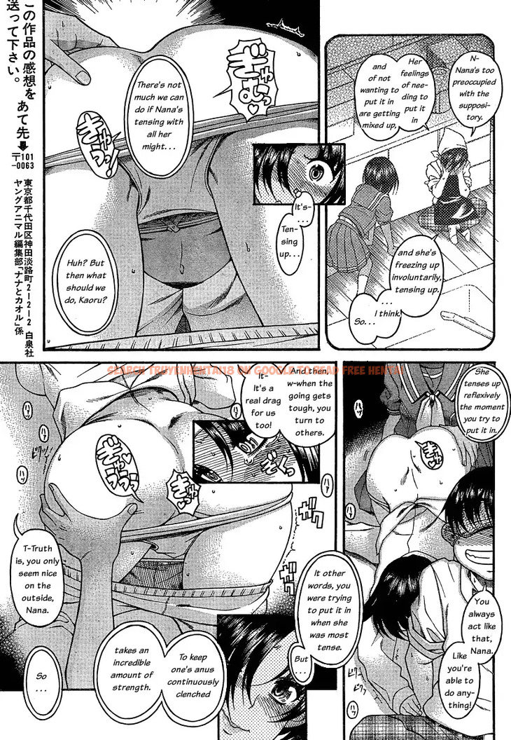 Read Hentai Image 15 053 in comic Nana To Kaoru - Chapter 47 - hentaitnt.net
