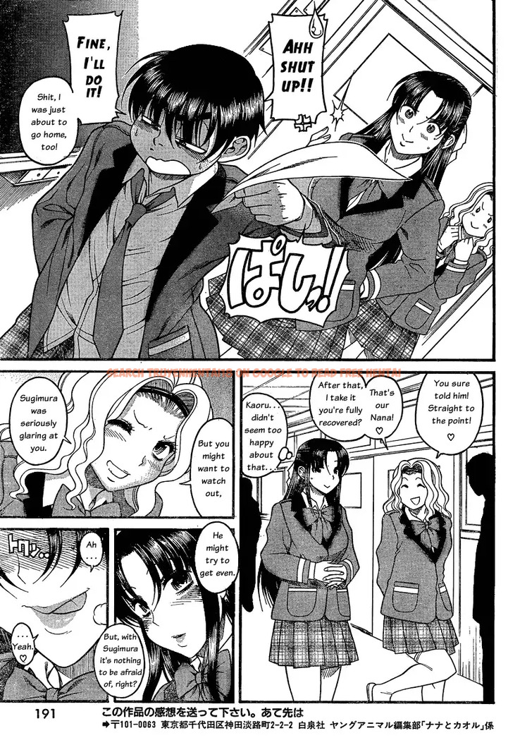 Read Hentai Image 17 053 in comic Nana To Kaoru - Chapter 49 - hentaitnt.net