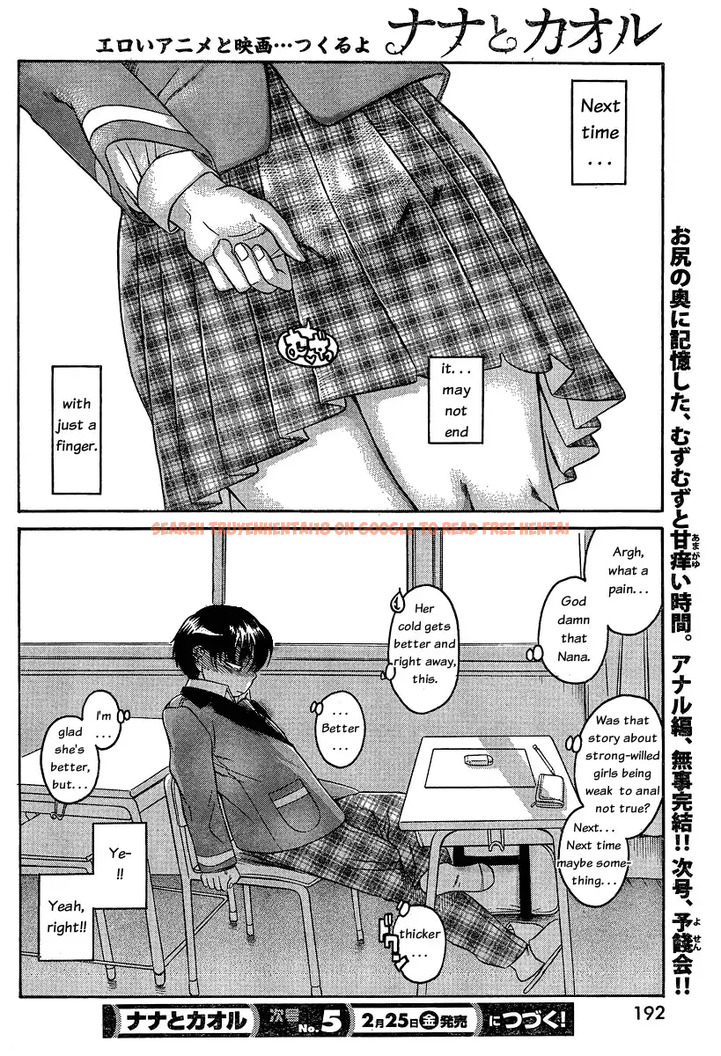 Read Hentai Image 18 053 in comic Nana To Kaoru - Chapter 49 - hentaitnt.net