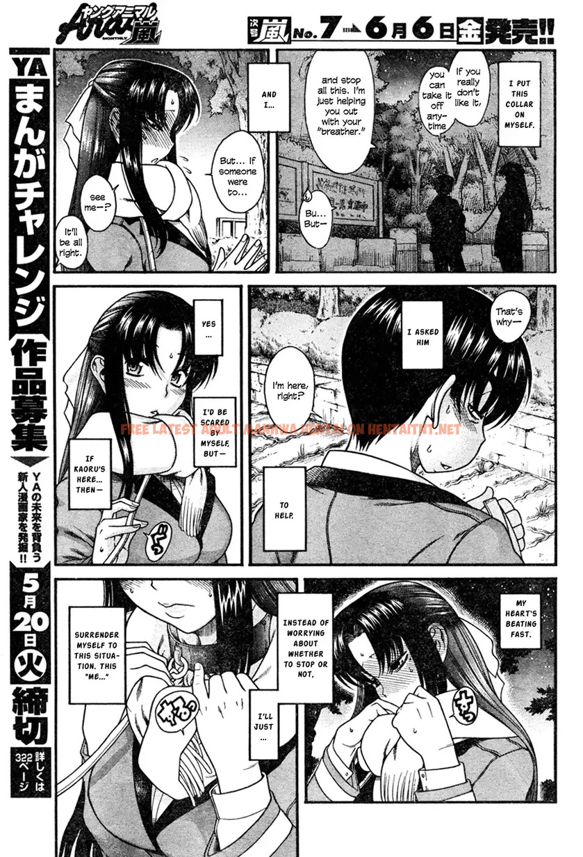 Read Hentai Image 10 077 in comic Nana To Kaoru - Chapter 5 - hentaitnt.net