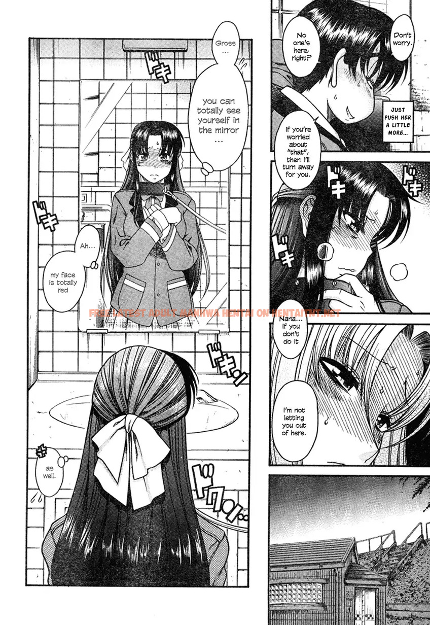 Read Hentai Image 19 078 in comic Nana To Kaoru - Chapter 5 - hentaitnt.net