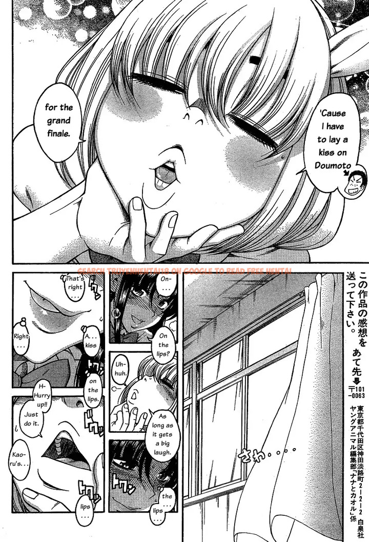 Read Hentai Image 14 053 in comic Nana To Kaoru - Chapter 50 - hentaitnt.net