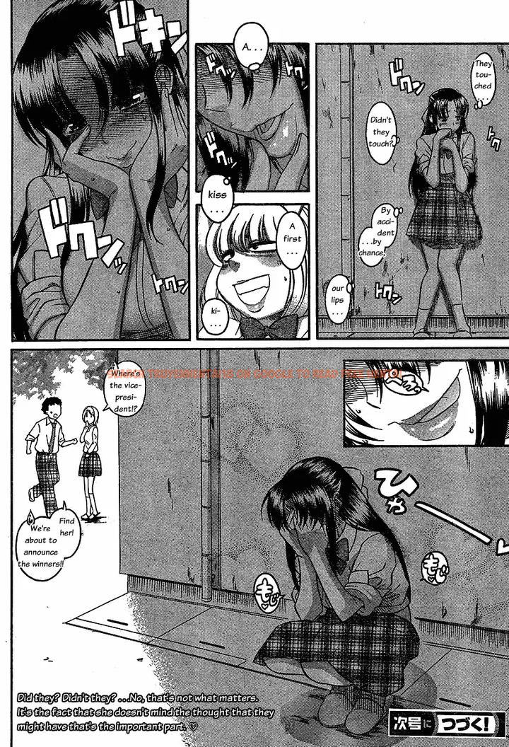 Read Hentai Image 20 053 in comic Nana To Kaoru - Chapter 50 - hentaitnt.net