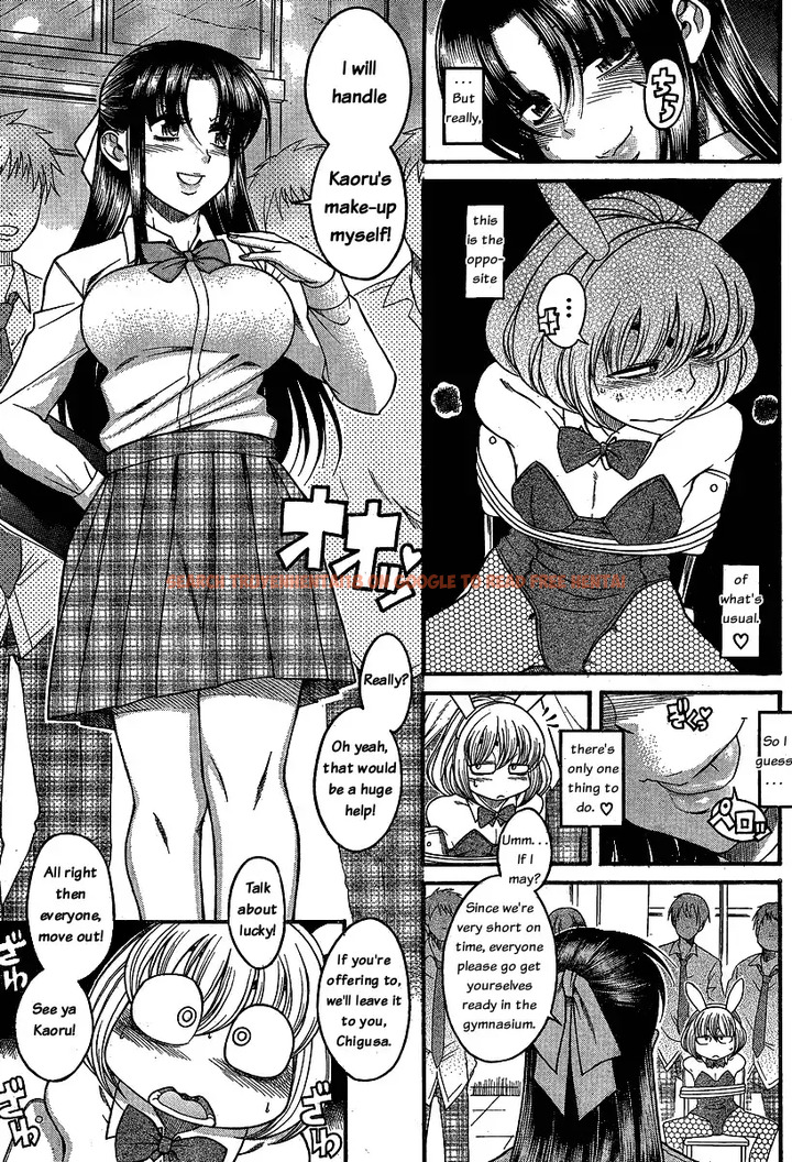 Read Hentai Image 7 053 in comic Nana To Kaoru - Chapter 50 - hentaitnt.net