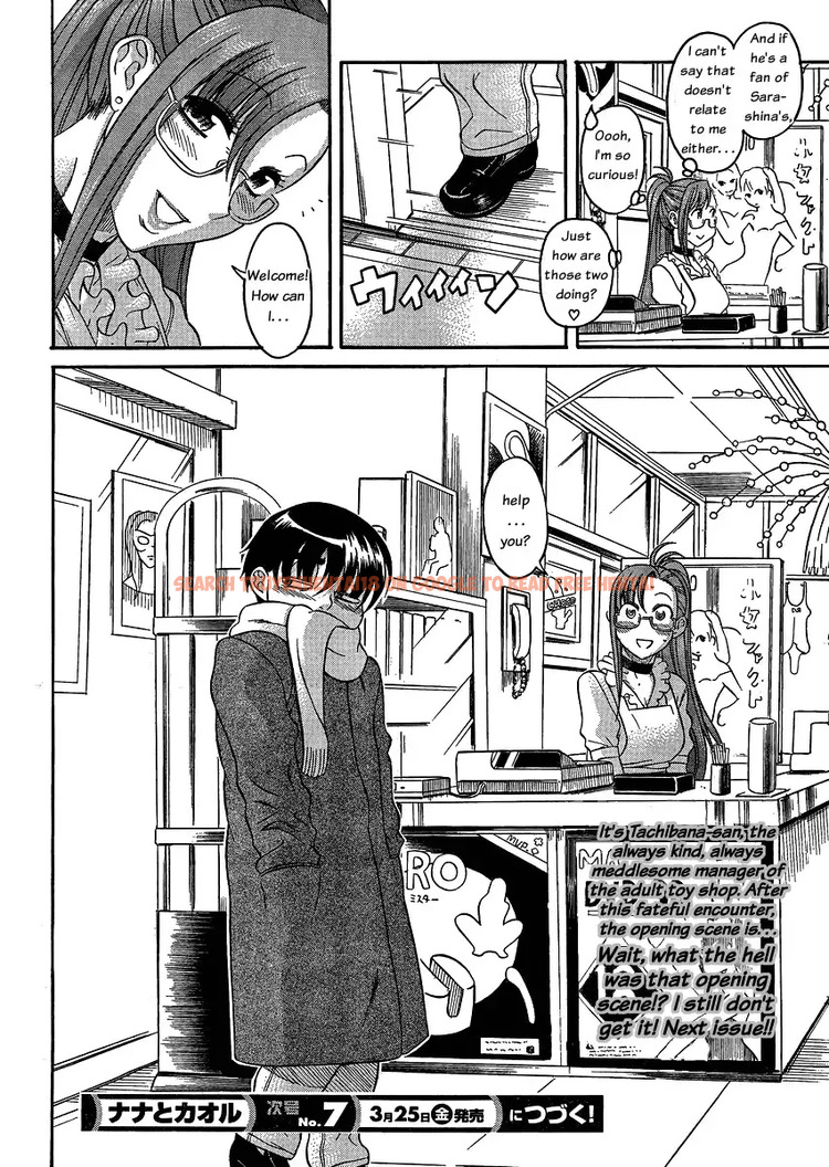 Read Hentai Image 18 053 in comic Nana To Kaoru - Chapter 51 - www.hentaitnt.net