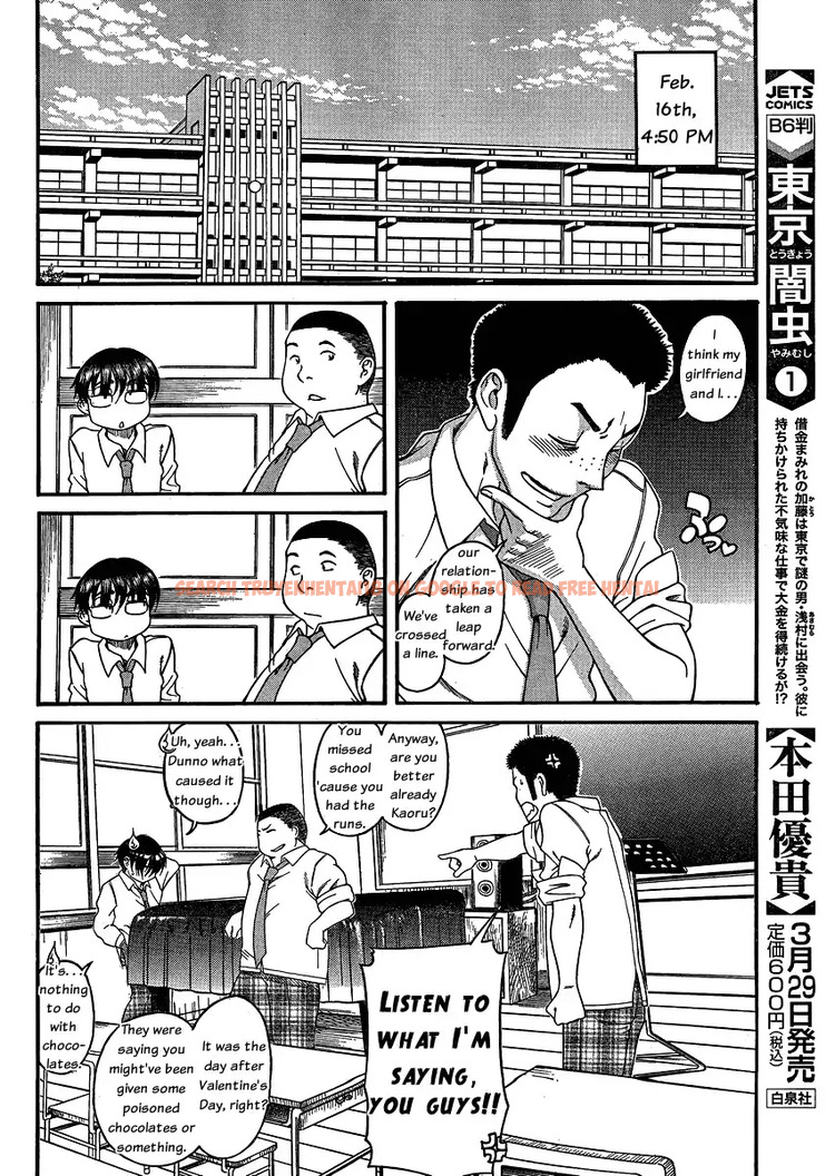 Read Hentai Image 8 053 in comic Nana To Kaoru - Chapter 51 - www.hentaitnt.net