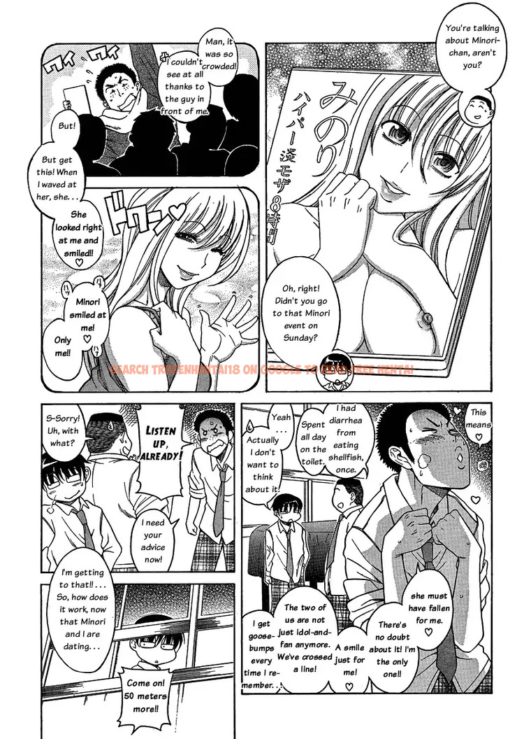 Read Hentai Image 9 053 in comic Nana To Kaoru - Chapter 51 - www.hentaitnt.net