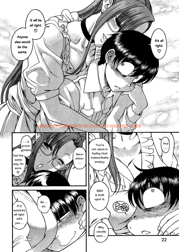 Read Hentai Image 11 049 in comic Nana To Kaoru - Chapter 52 - www.hentaitnt.net