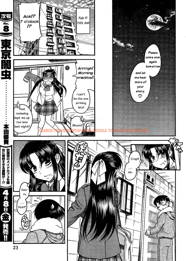 Read Hentai Image 12 049 in comic Nana To Kaoru - Chapter 52 - www.hentaitnt.net