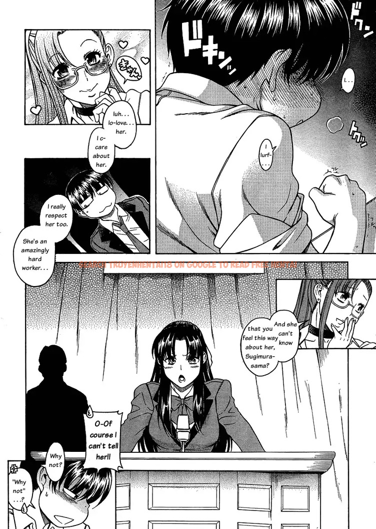 Read Hentai Image 15 049 in comic Nana To Kaoru - Chapter 52 - www.hentaitnt.net
