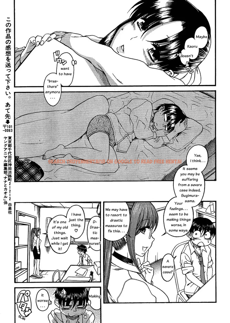 Read Hentai Image 19 049 in comic Nana To Kaoru - Chapter 52 - www.hentaitnt.net