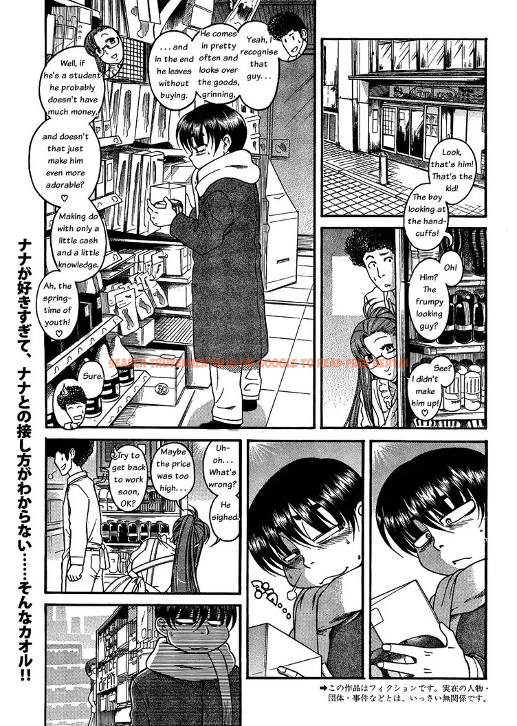 Read Hentai Image 2 049 in comic Nana To Kaoru - Chapter 52 - www.hentaitnt.net