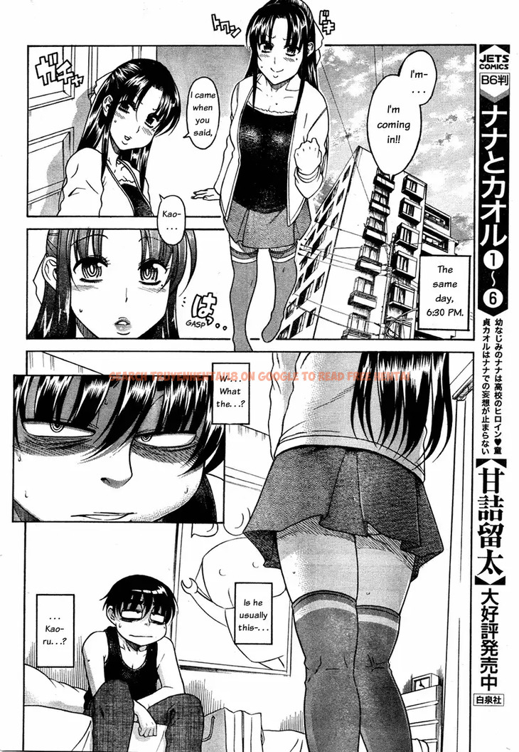 Read Hentai Image 11 049 in comic Nana To Kaoru - Chapter 54 - www.hentaitnt.net