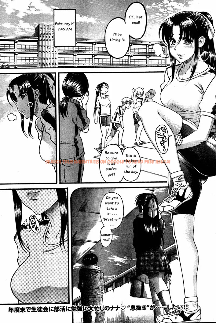 Read Hentai Image 2 048 in comic Nana To Kaoru - Chapter 54 - www.hentaitnt.net