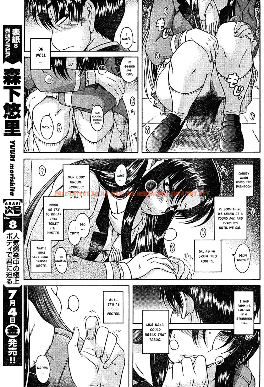 Read Hentai Image 12 077 in comic Nana To Kaoru - Chapter 6 - hentaitnt.net