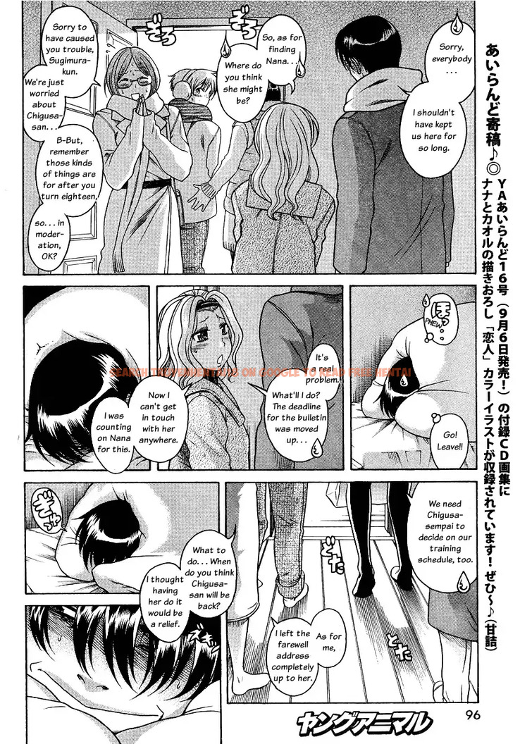Read Hentai Image 6 048 in comic Nana To Kaoru - Chapter 60 - www.hentaitnt.net