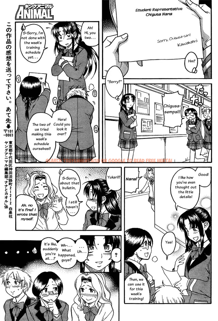 Read Hentai Image 17 048 in comic Nana To Kaoru - Chapter 61 - www.hentaitnt.net