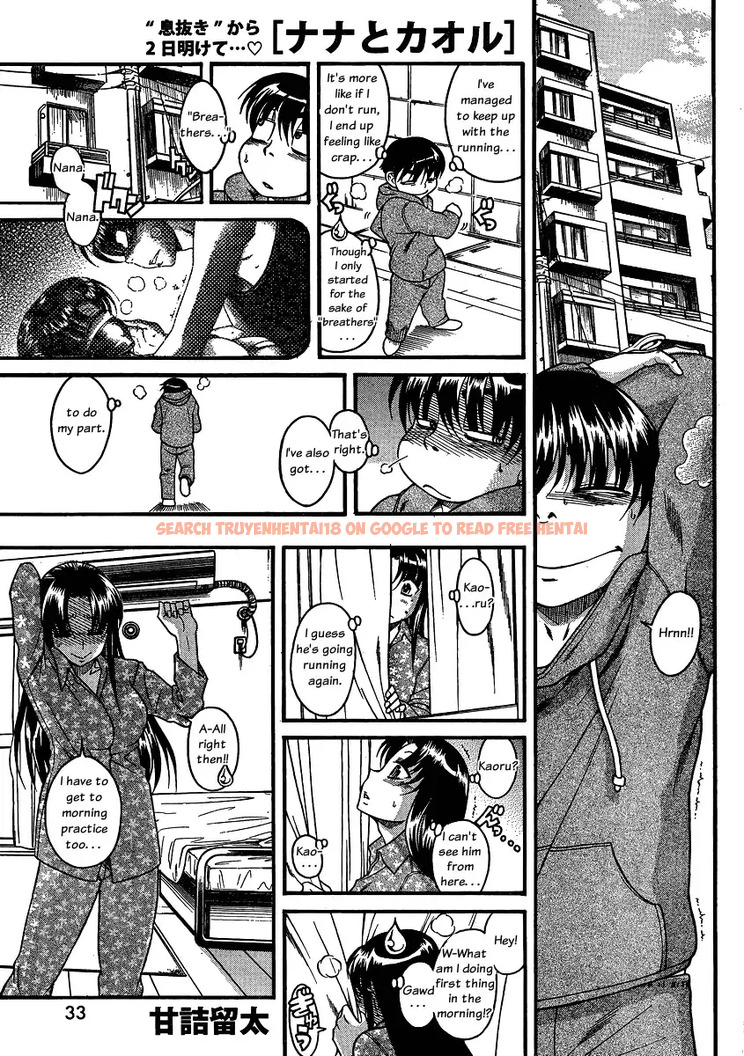 Read Hentai Image 1 044 in comic Nana To Kaoru - Chapter 62 - www.hentaitnt.net