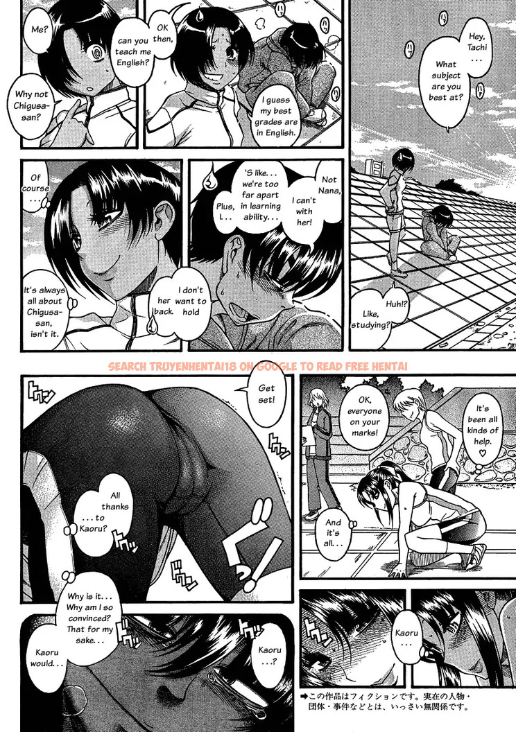 Read Hentai Image 4 044 in comic Nana To Kaoru - Chapter 62 - www.hentaitnt.net