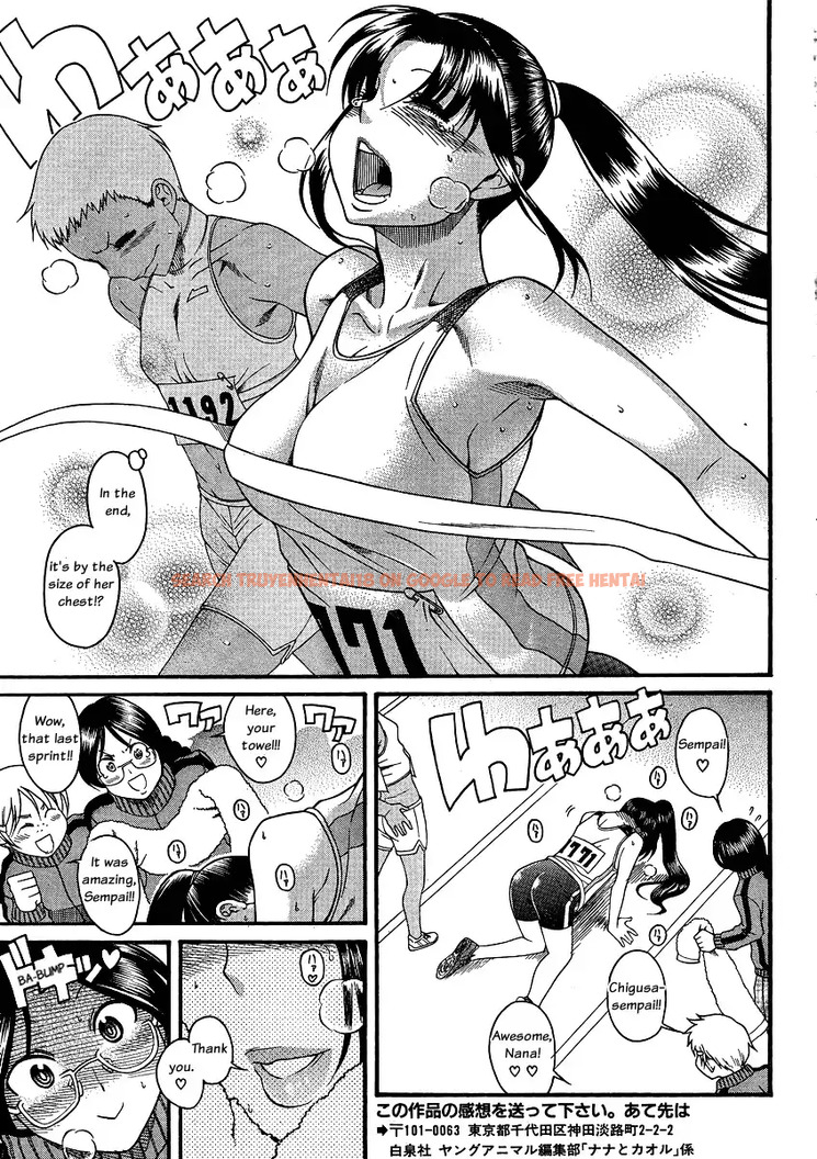 Read Hentai Image 17 044 in comic Nana To Kaoru - Chapter 64 - www.hentaitnt.net