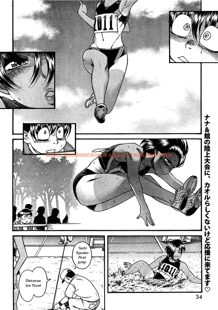 Read Hentai Image 2 044 in comic Nana To Kaoru - Chapter 64 - www.hentaitnt.net