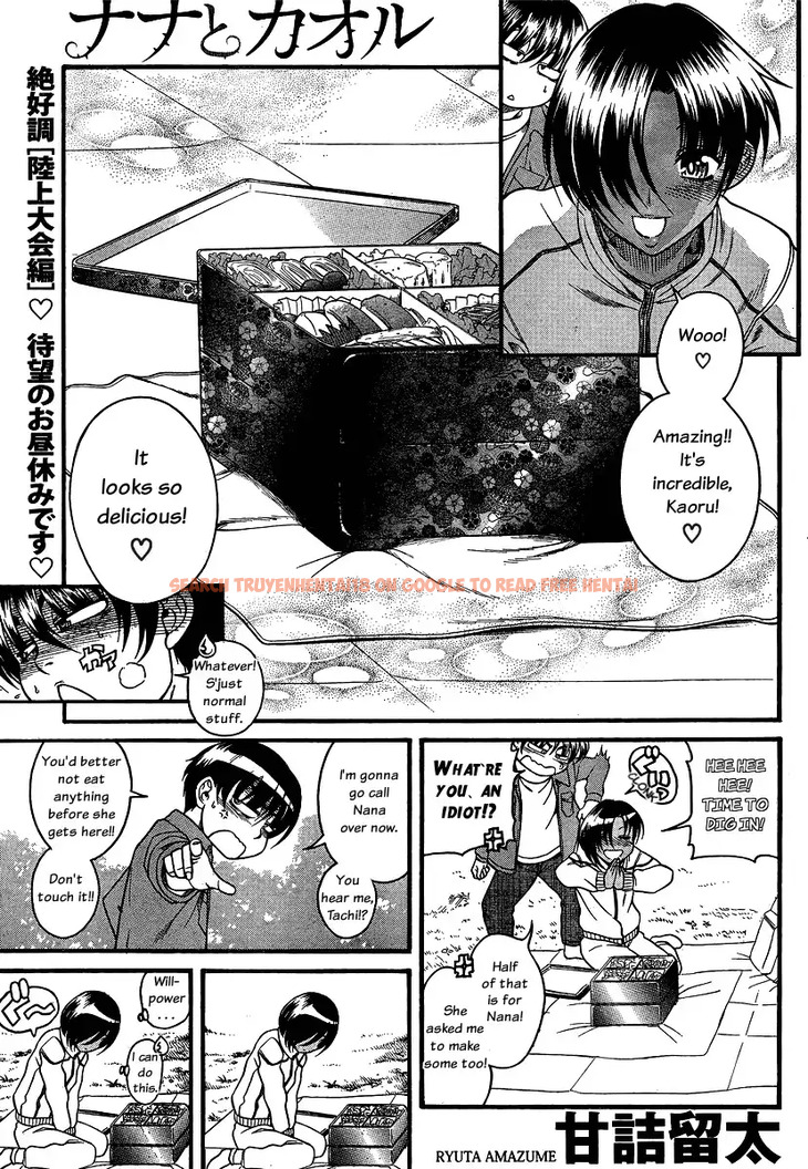 Read Hentai Image 1 044 in comic Nana To Kaoru - Chapter 65 - www.hentaitnt.net