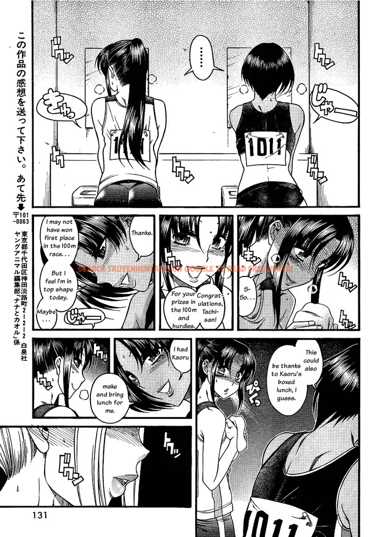 Read Hentai Image 14 044 in comic Nana To Kaoru - Chapter 65 - www.hentaitnt.net